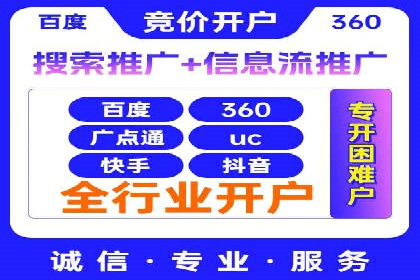 百度竞价策略：如何快速实现盈利的案例