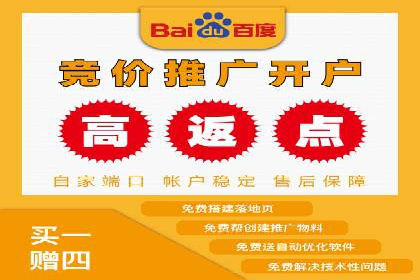 360信息流广告效果提升案例分析